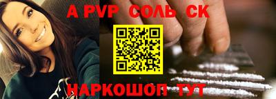 первитин Гагарин