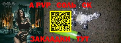 бутират Гай