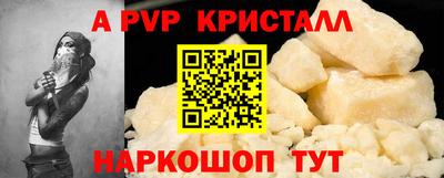 бутират Гай