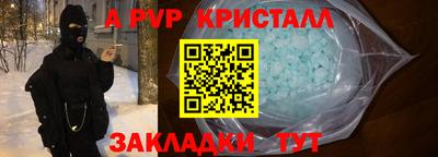 бутират Гай
