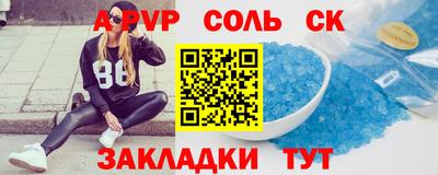 бутират Гай