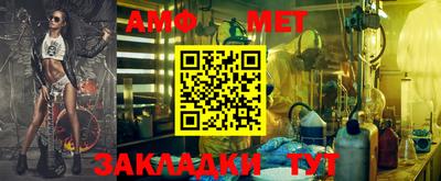 первитин Гагарин
