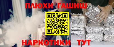первитин Гагарин