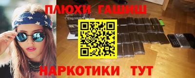 ешки Гатчина