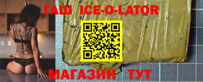 ешки Гатчина