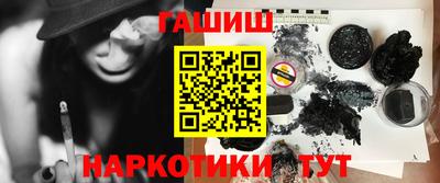 ешки Гатчина