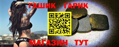 бутират Гай