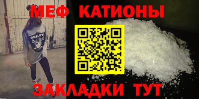 первитин Гагарин