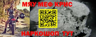 первитин Гагарин