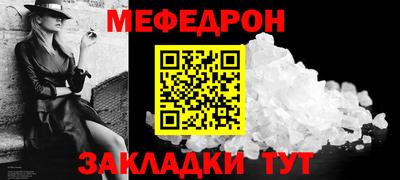 бутират Гай