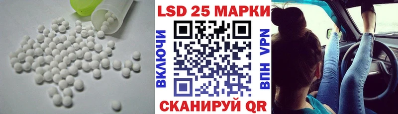 ЛСД экстази кислота  где купить   Нерюнгри 