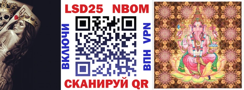 ОМГ ОМГ маркетплейс  где можно купить наркотик  Нерюнгри  Марки 25I-NBOMe 1,8мг 
