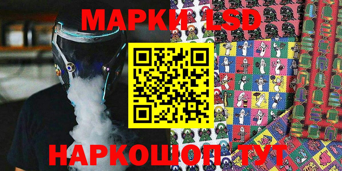 Марки NBOMe  Марки N-bome 1,8мг  Вход с VPN  Нерюнгри 