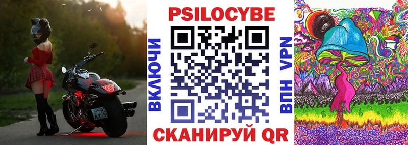 Галлюциногенные грибы Magic Shrooms  как найти закладки  Нерюнгри 