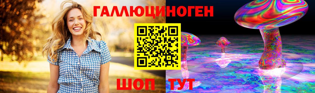 Нерюнгри  Псилоцибиновые грибы Magic Shrooms  Псилоцибиновые грибы GOLDEN TEACHER  Вход с VPN 