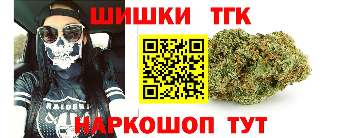 Конопля Ganja Нерюнгри